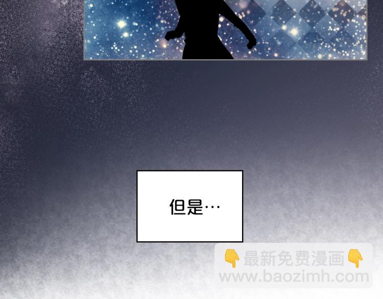 我是你的女兒嗎？ - 第8話 她是你的女兒呀！(2/4) - 2