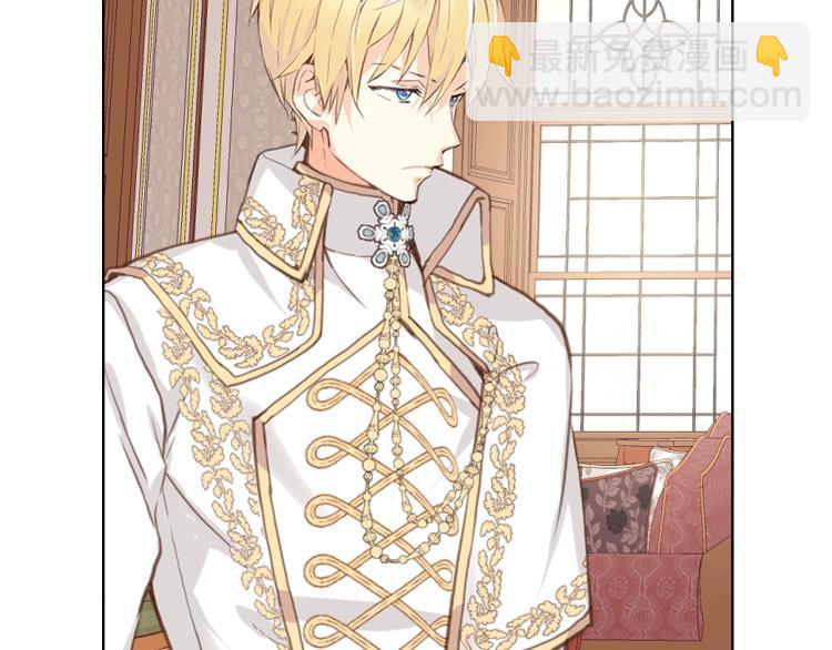 我是你的女兒嗎？ - 第8話 她是你的女兒呀！(2/4) - 4