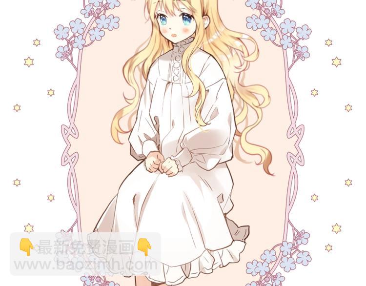 我是你的女兒嗎？ - 第8話 她是你的女兒呀！(2/4) - 8