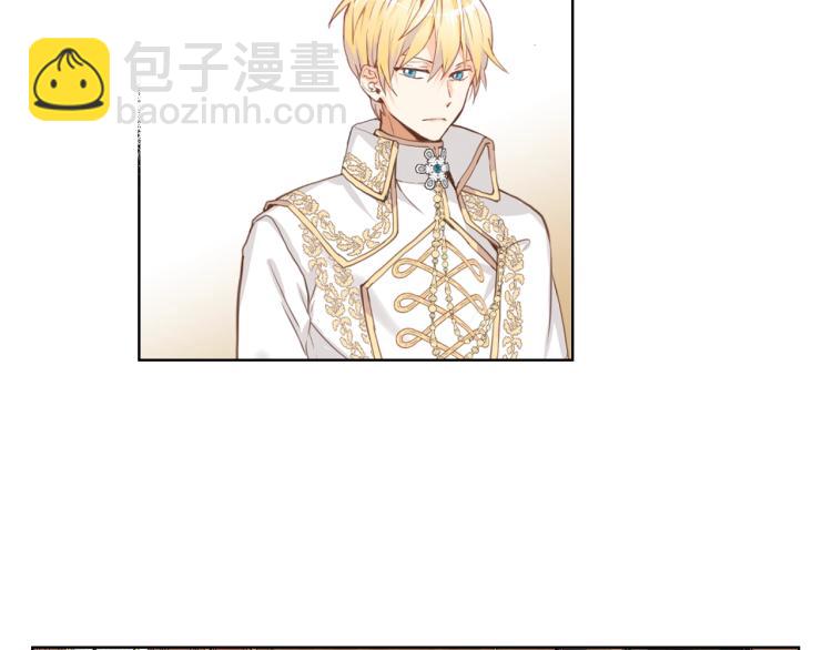 我是你的女兒嗎？ - 第8話 她是你的女兒呀！(2/4) - 5