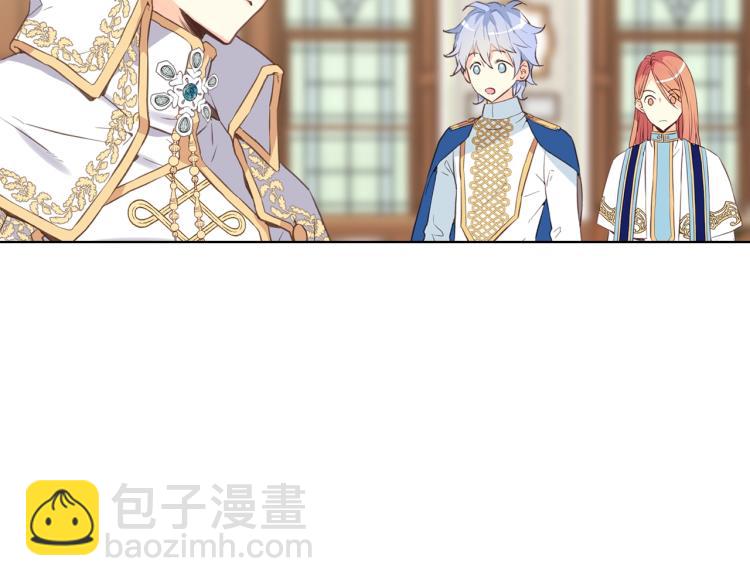 我是你的女兒嗎？ - 第8話 她是你的女兒呀！(2/4) - 8