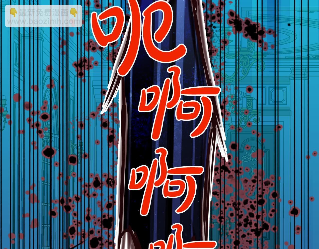 我是你的女兒嗎？ - 第89話 敢跟我搶媳婦？！(3/3) - 1