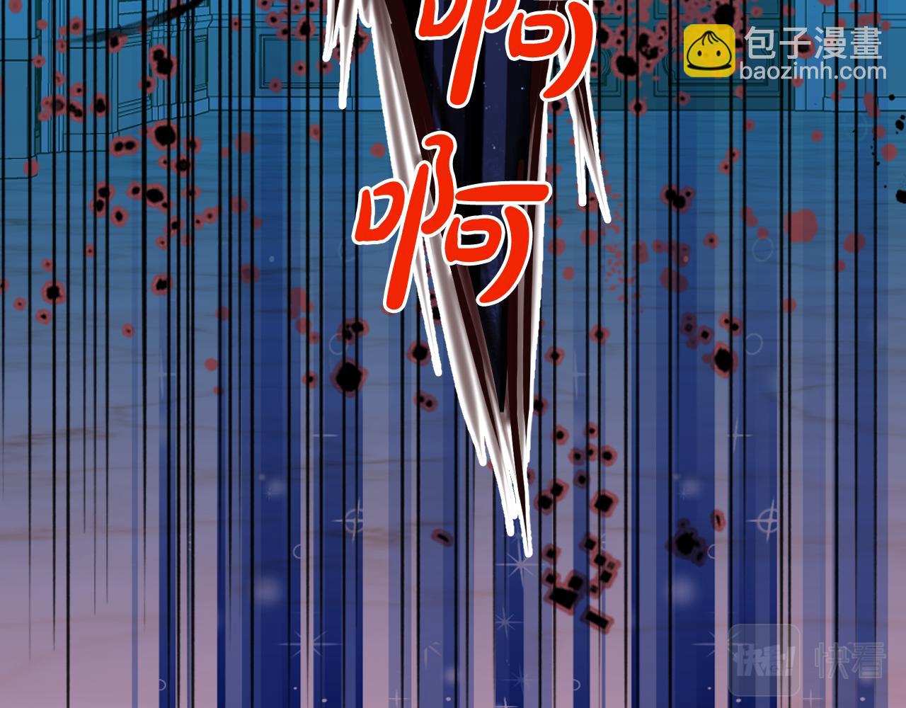 我是你的女兒嗎？ - 第89話 敢跟我搶媳婦？！(3/3) - 2