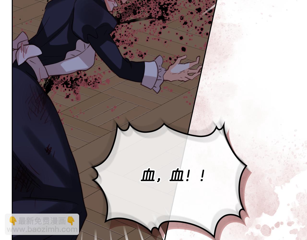 我是你的女兒嗎？ - 第89話 敢跟我搶媳婦？！(3/3) - 6