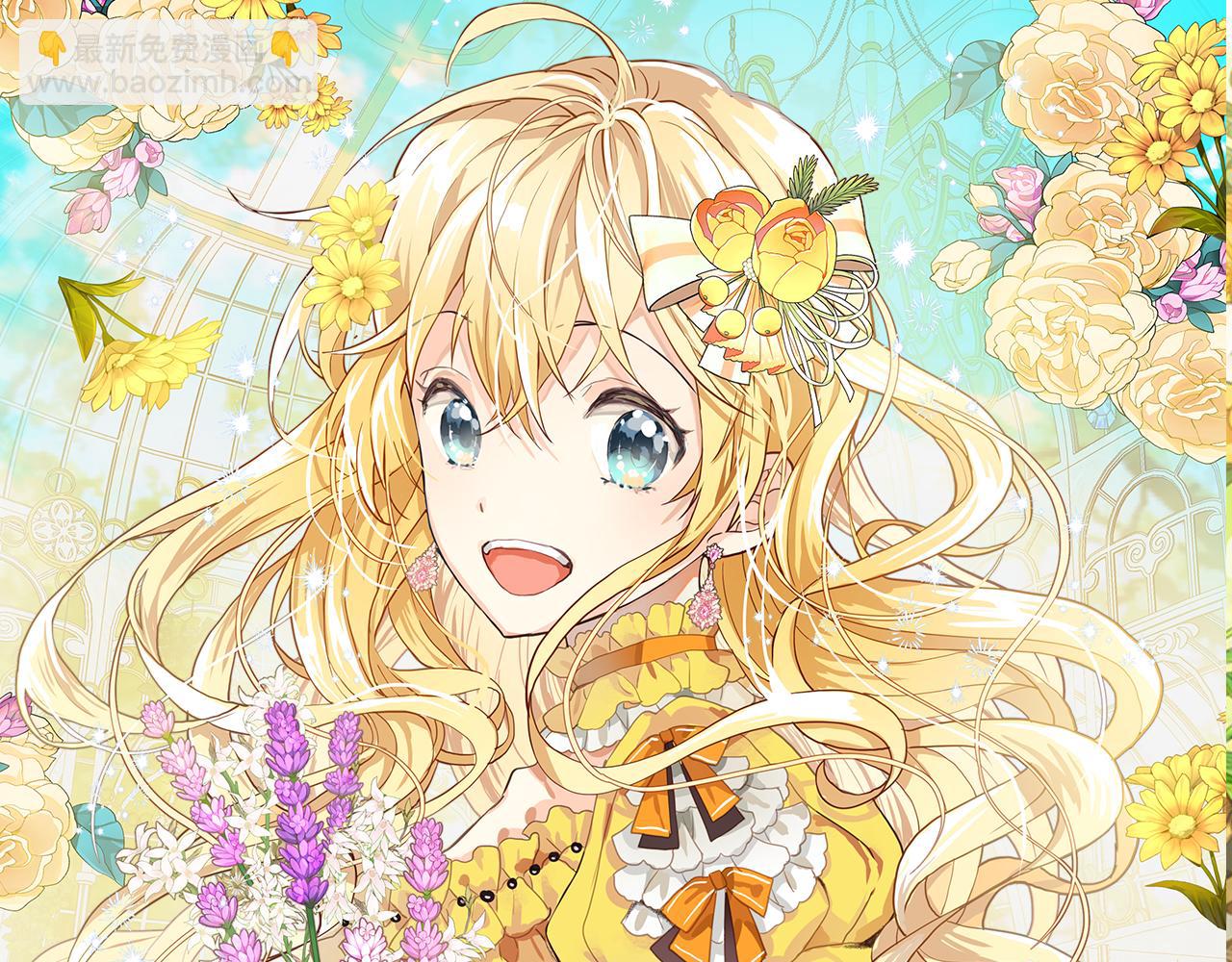 我是你的女兒嗎？ - 第89話 敢跟我搶媳婦？！(3/3) - 1