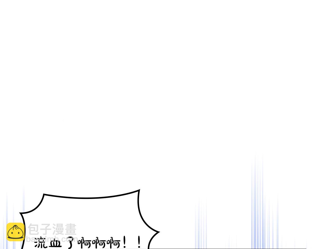 我是你的女兒嗎？ - 第89話 敢跟我搶媳婦？！(3/3) - 5