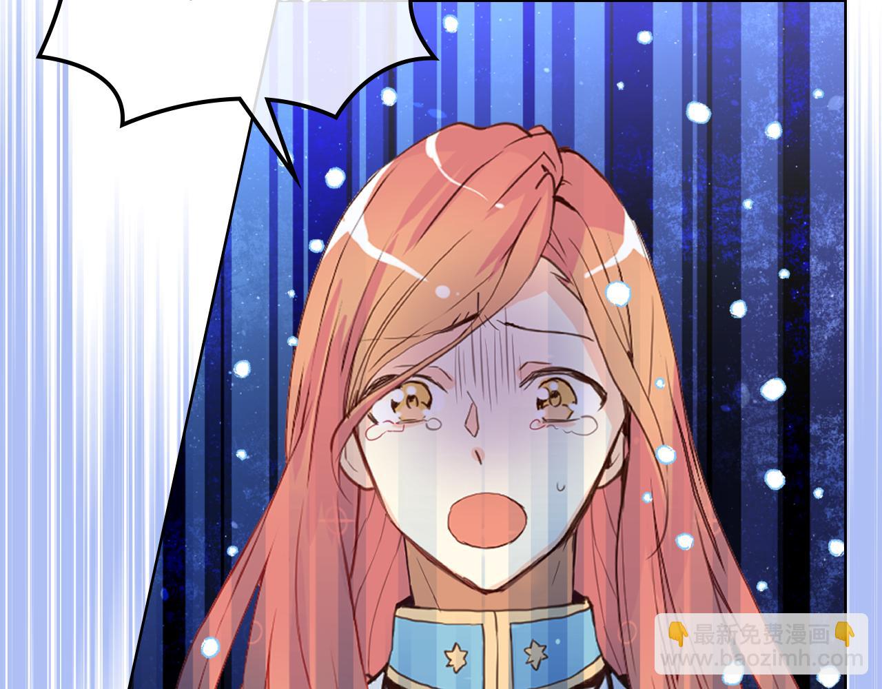 我是你的女兒嗎？ - 第89話 敢跟我搶媳婦？！(3/3) - 6