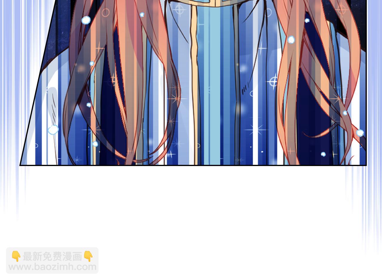 我是你的女兒嗎？ - 第89話 敢跟我搶媳婦？！(3/3) - 7