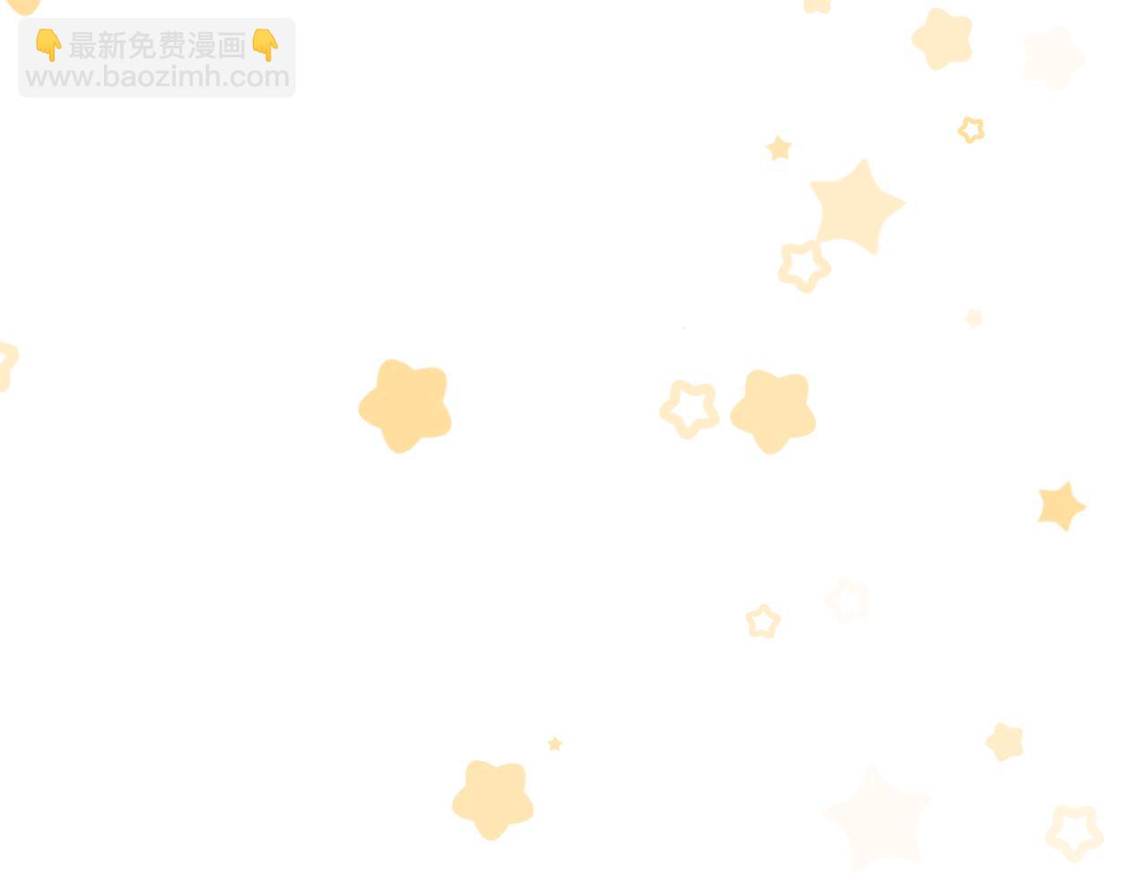 我是你的女兒嗎？ - 第89話 敢跟我搶媳婦？！(3/3) - 5