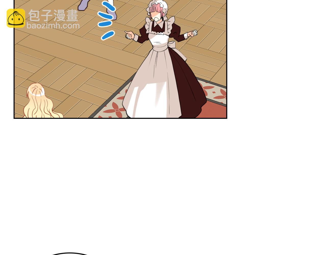 我是你的女兒嗎？ - 第89話 敢跟我搶媳婦？！(3/3) - 2