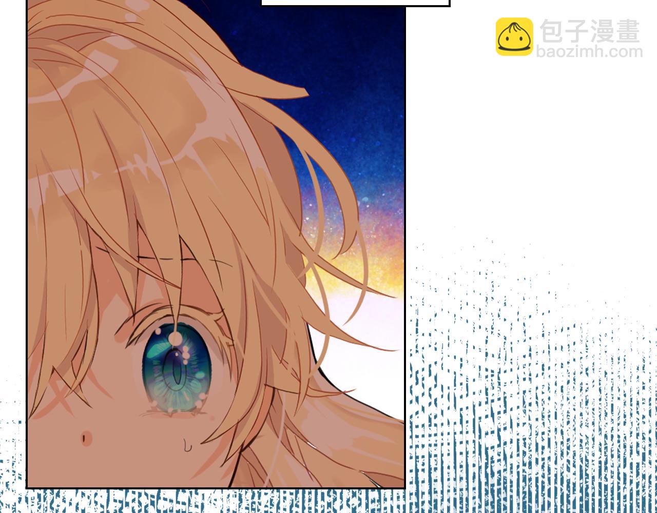 我是你的女兒嗎？ - 第89話 敢跟我搶媳婦？！(3/3) - 7