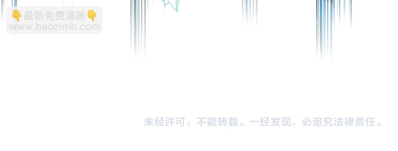 我是你的女兒嗎？ - 第89話 敢跟我搶媳婦？！(3/3) - 3