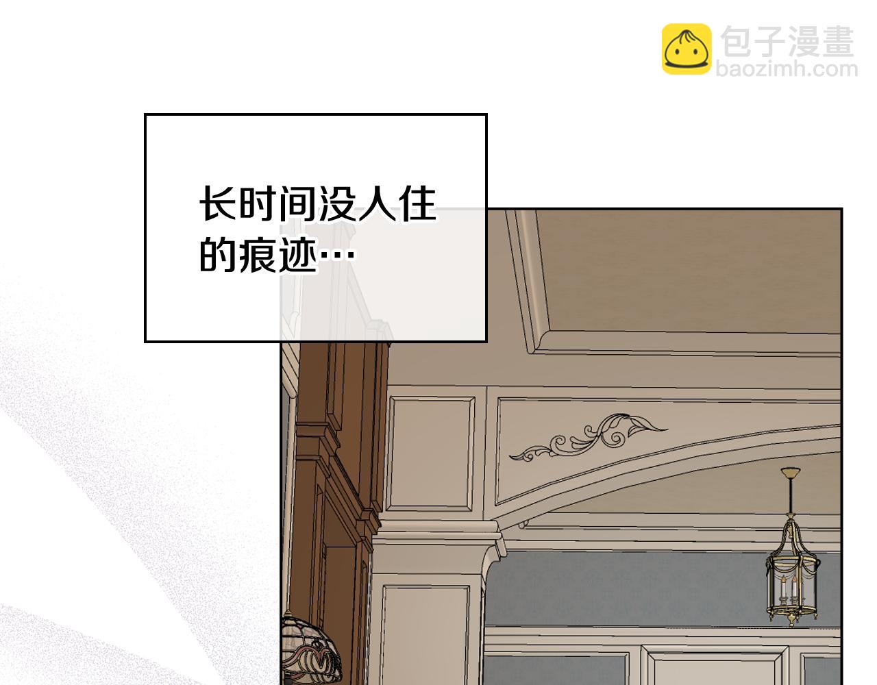 我是你的女兒嗎？ - 第89話 敢跟我搶媳婦？！(1/3) - 2