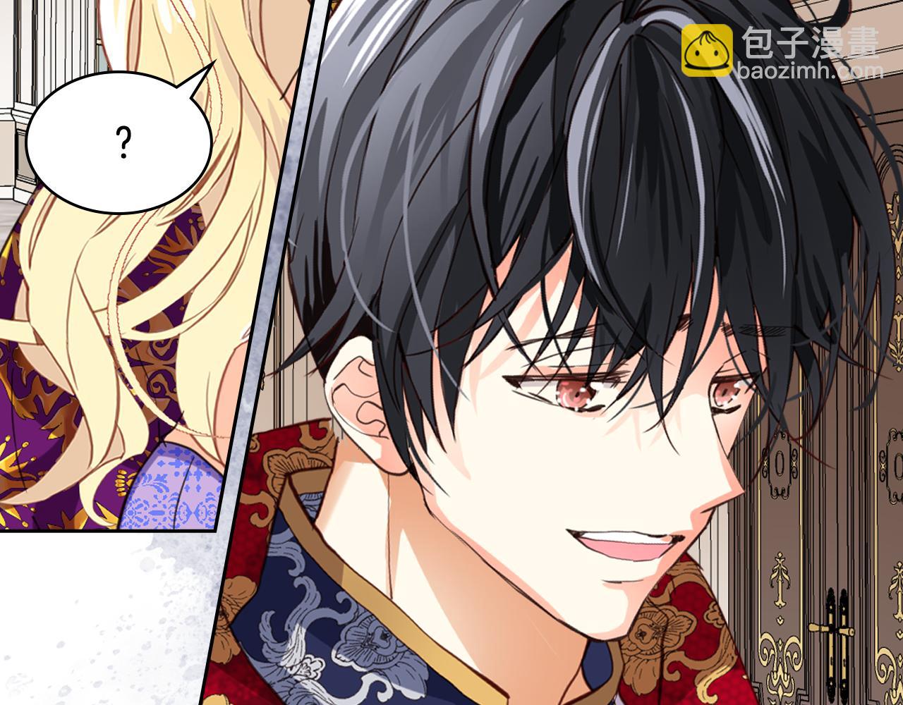 我是你的女兒嗎？ - 第89話 敢跟我搶媳婦？！(2/3) - 6