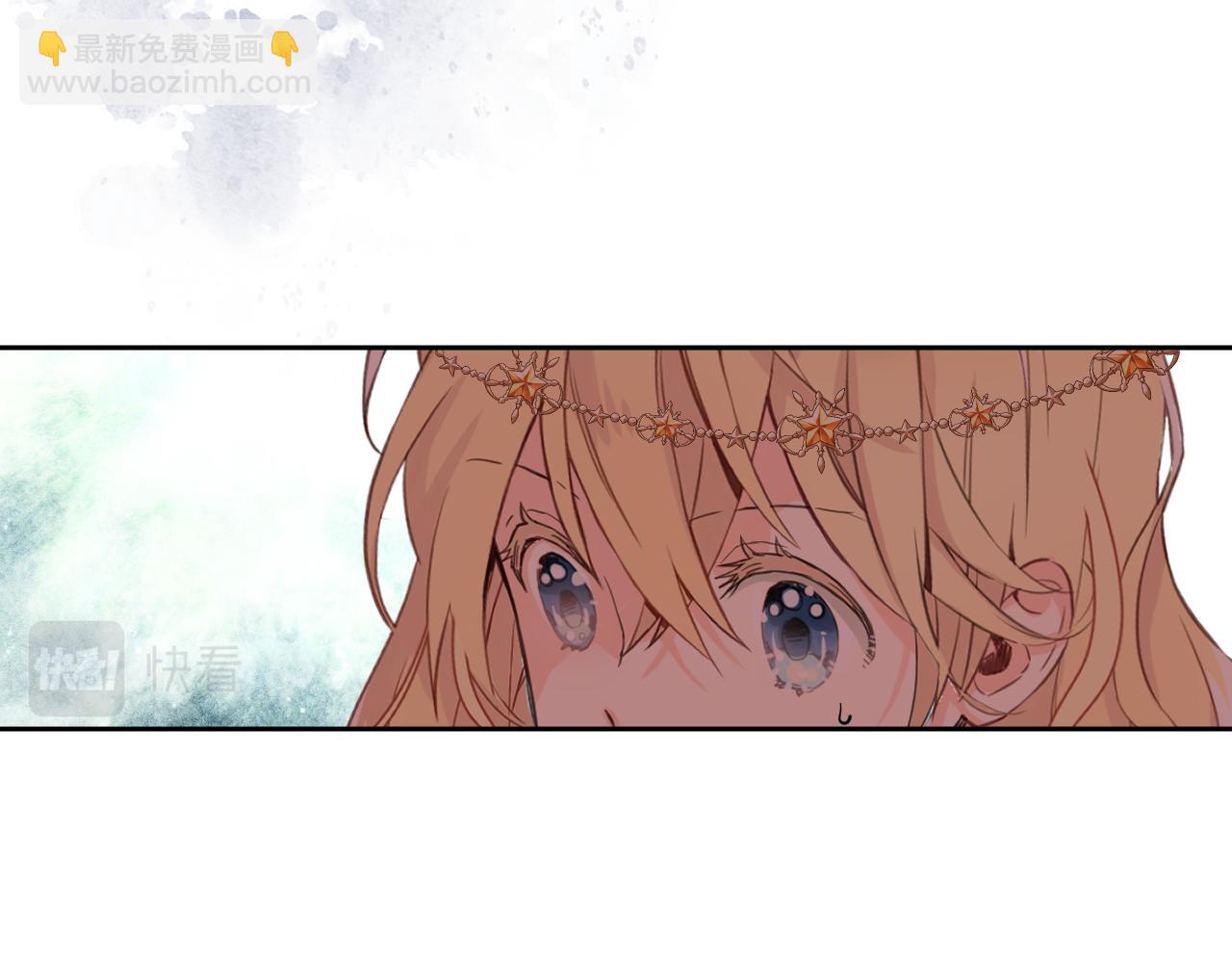 我是你的女兒嗎？ - 第89話 敢跟我搶媳婦？！(2/3) - 8