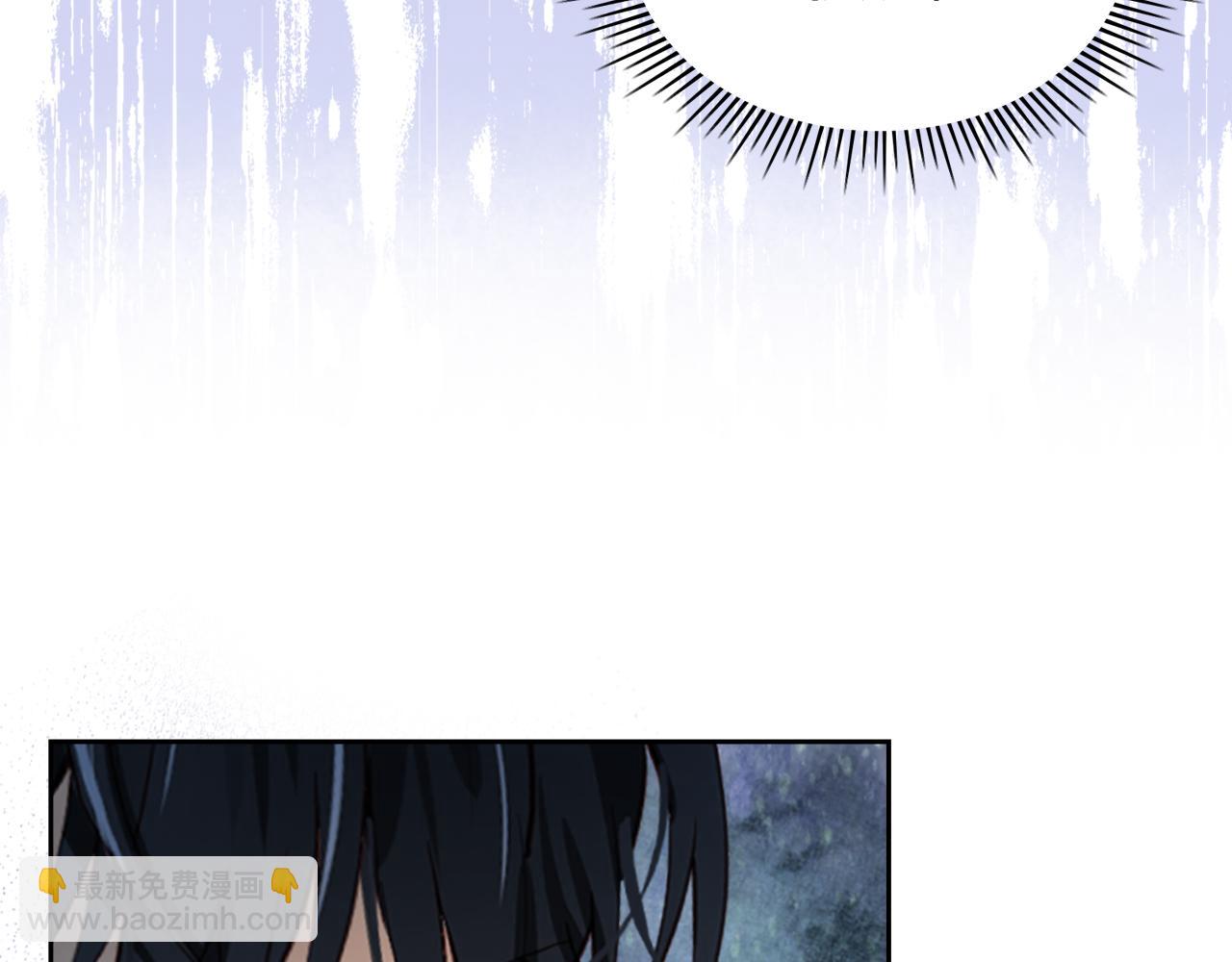 我是你的女兒嗎？ - 第89話 敢跟我搶媳婦？！(2/3) - 3