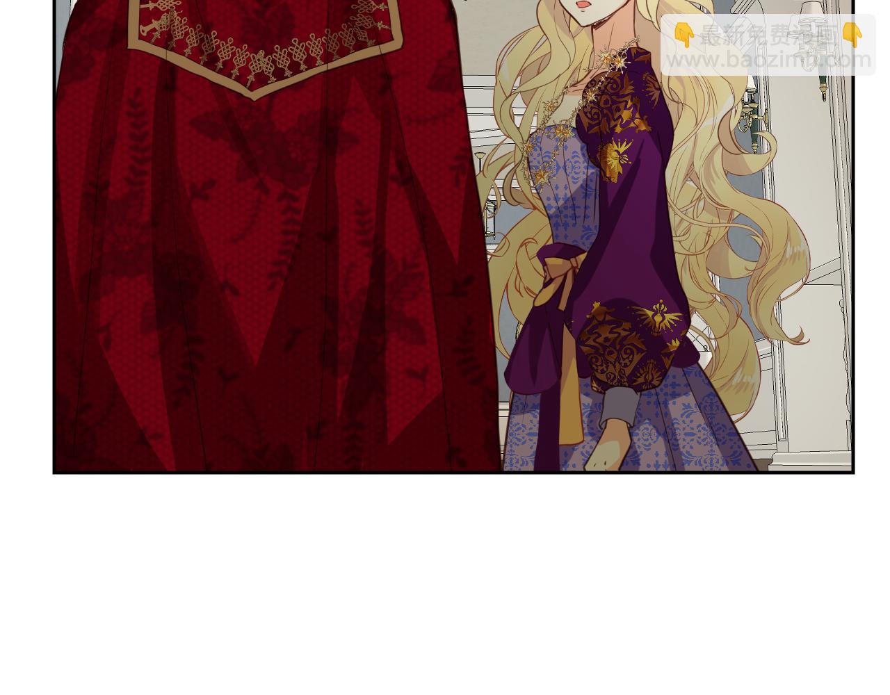 我是你的女兒嗎？ - 第89話 敢跟我搶媳婦？！(2/3) - 7