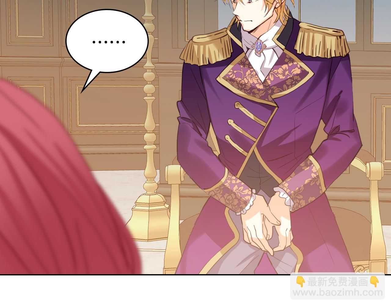 我是你的女兒嗎？ - 第89話 敢跟我搶媳婦？！(2/3) - 6