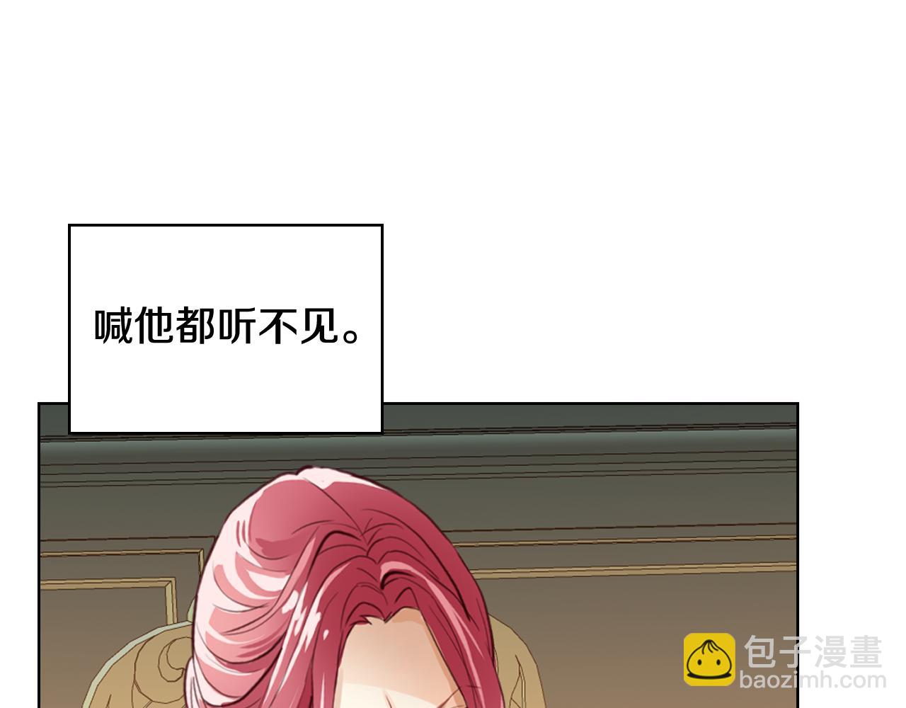 我是你的女兒嗎？ - 第89話 敢跟我搶媳婦？！(2/3) - 8