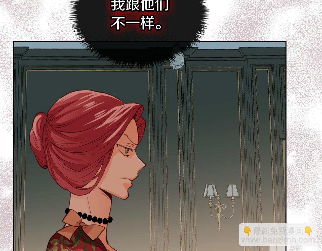 我是你的女兒嗎？ - 第89話 敢跟我搶媳婦？！(2/3) - 4