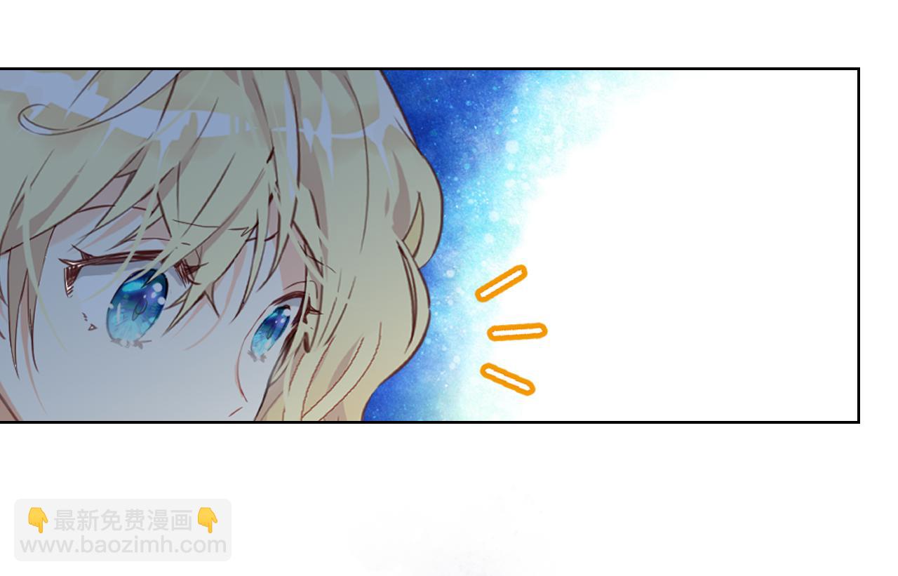 我是你的女兒嗎？ - 第91話 你要害我？(1/3) - 2