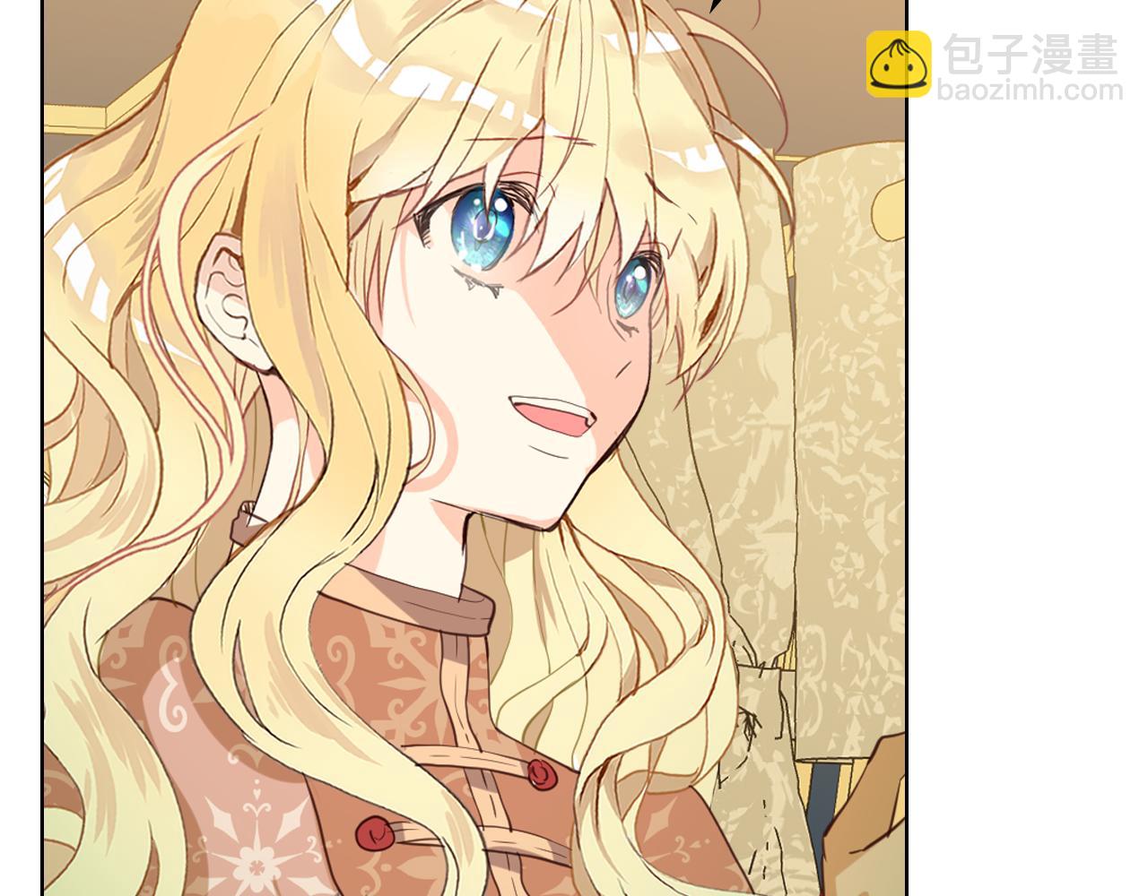 我是你的女兒嗎？ - 第91話 你要害我？(3/3) - 7