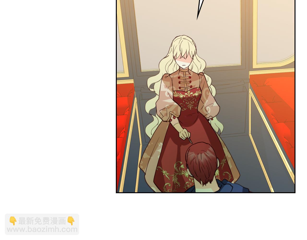 我是你的女兒嗎？ - 第91話 你要害我？(3/3) - 2