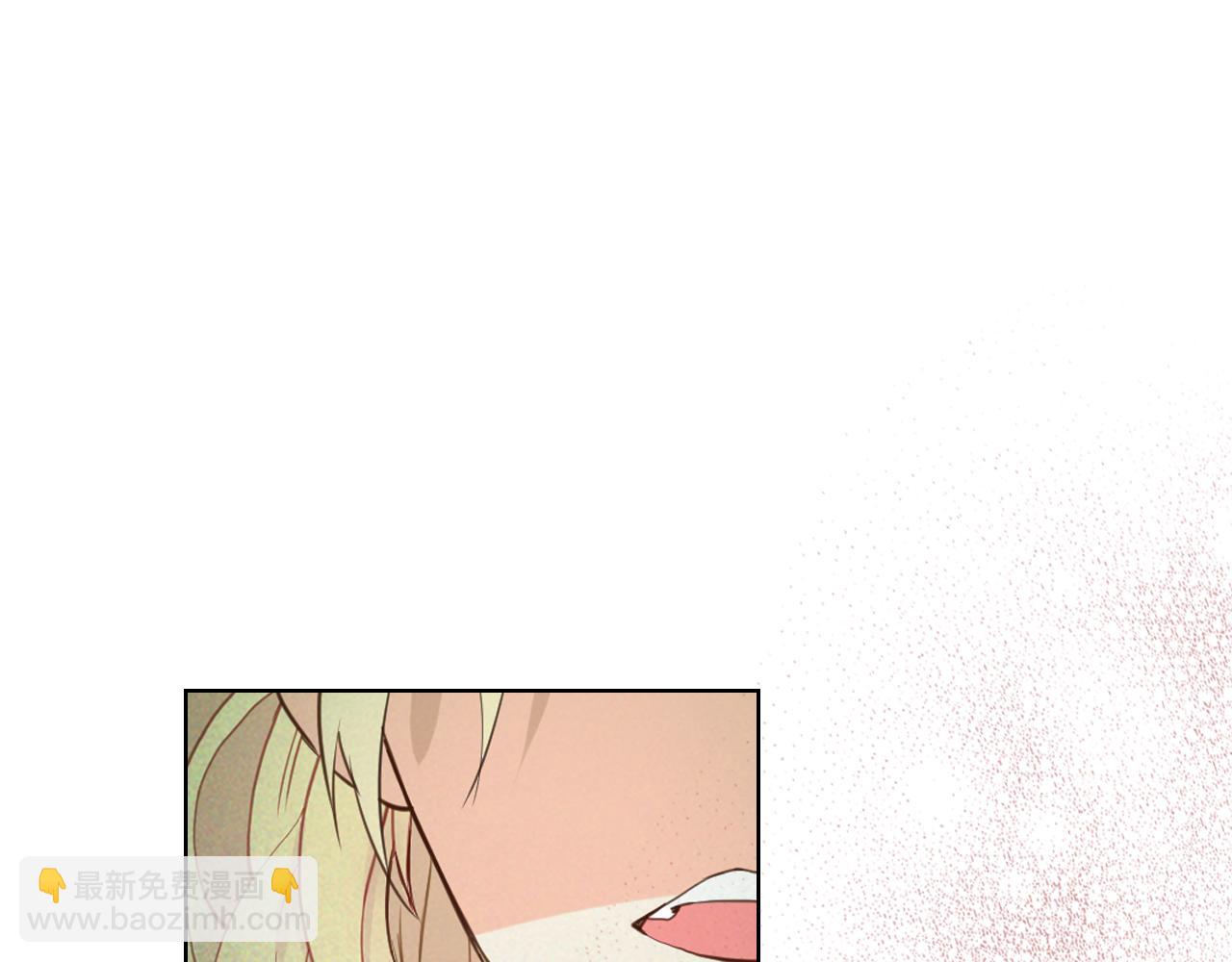 我是你的女兒嗎？ - 第91話 你要害我？(3/3) - 7