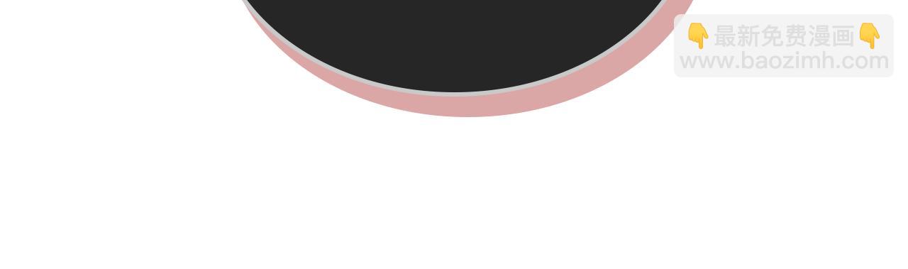 我是你的女兒嗎？ - 第91話 你要害我？(3/3) - 2