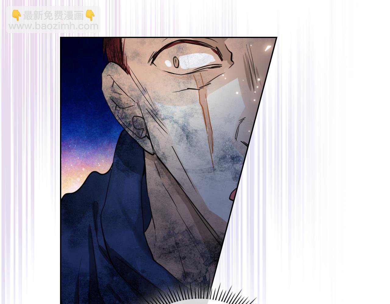 我是你的女兒嗎？ - 第91話 你要害我？(3/3) - 1