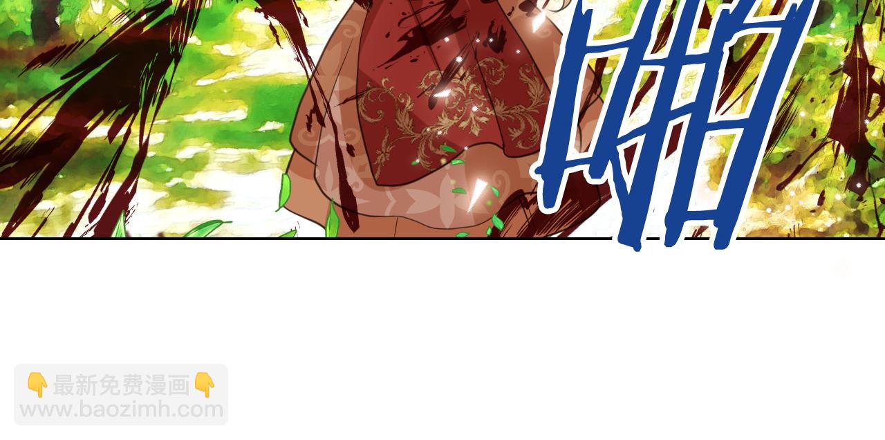 我是你的女兒嗎？ - 第91話 你要害我？(3/3) - 4