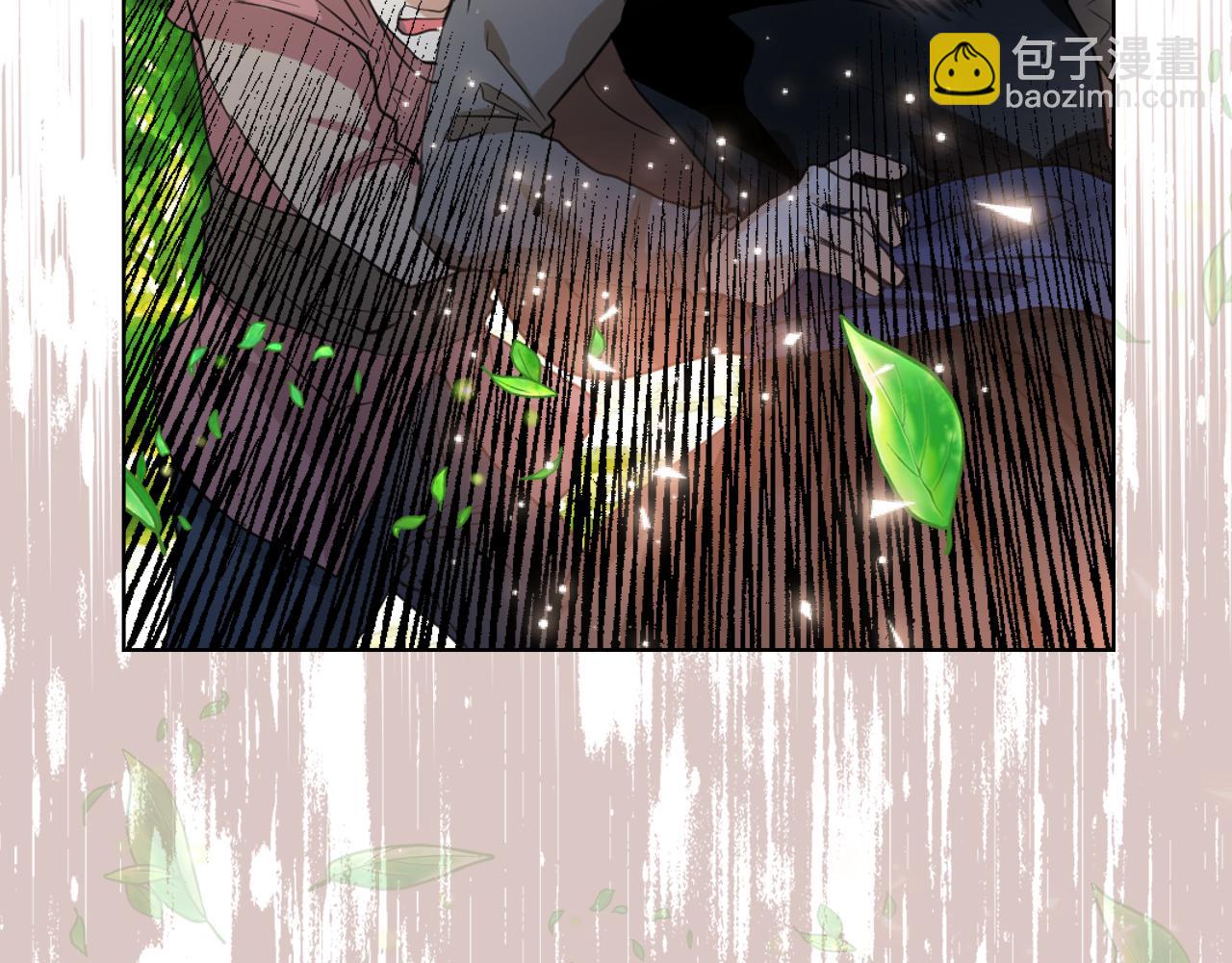 我是你的女兒嗎？ - 第91話 你要害我？(3/3) - 6