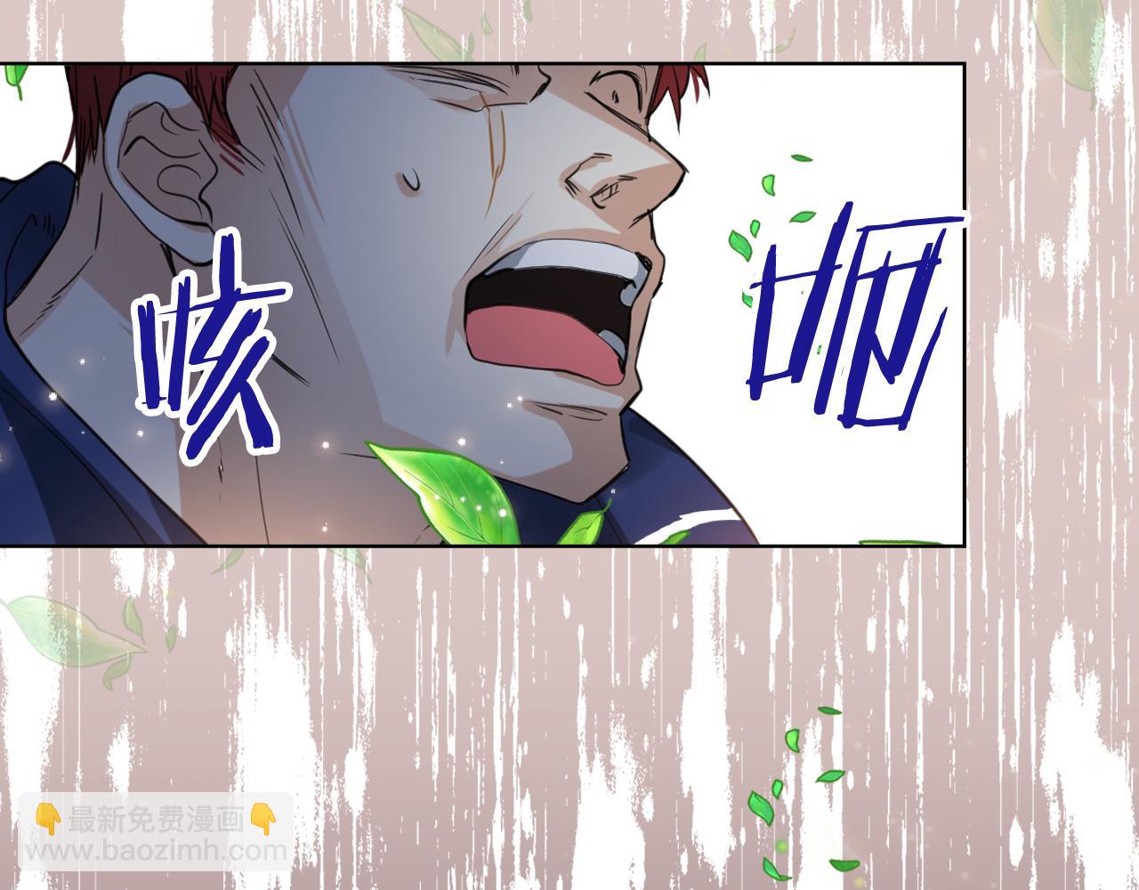 我是你的女兒嗎？ - 第91話 你要害我？(3/3) - 7