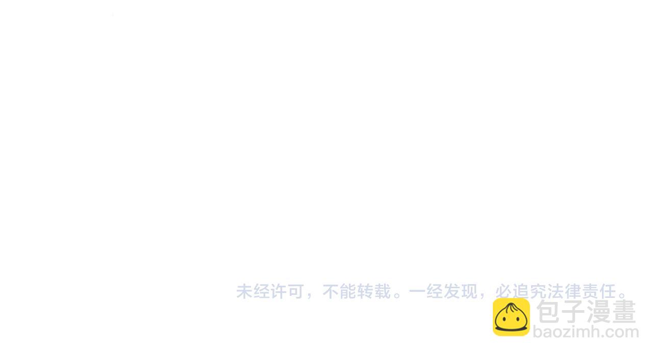 我是你的女兒嗎？ - 第91話 你要害我？(3/3) - 3