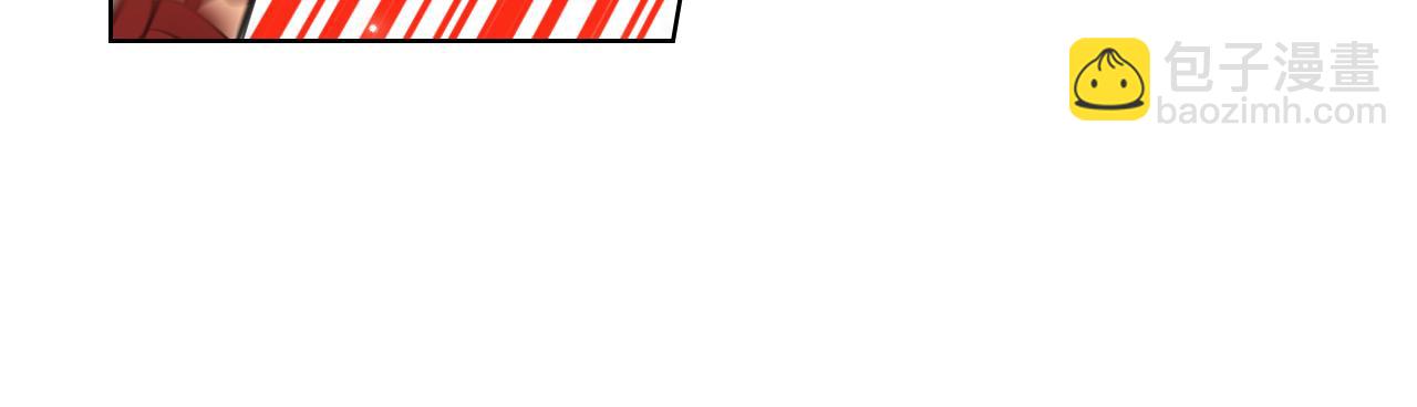 我是你的女兒嗎？ - 第91話 你要害我？(1/3) - 1