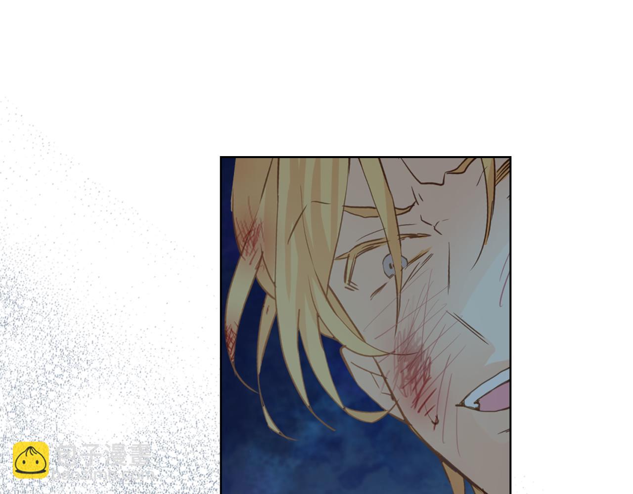 我是你的女兒嗎？ - 第91話 你要害我？(1/3) - 3