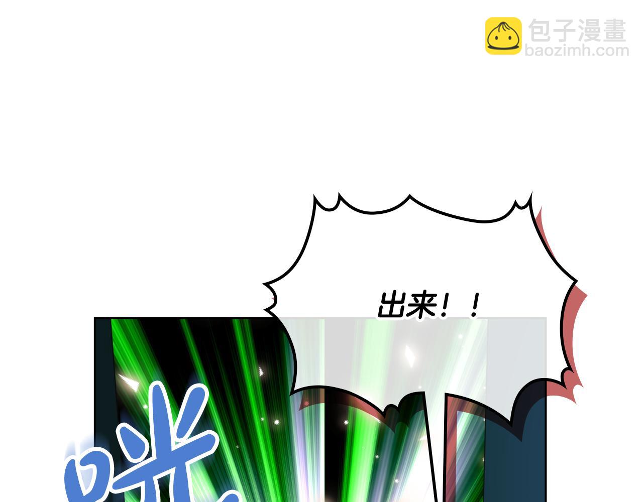 我是你的女兒嗎？ - 第91話 你要害我？(2/3) - 5