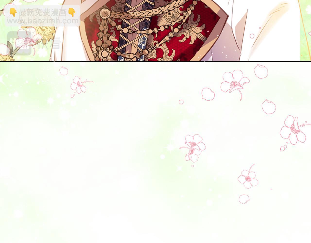 我是你的女兒嗎？ - 第93話 影子真正的主人(1/4) - 2