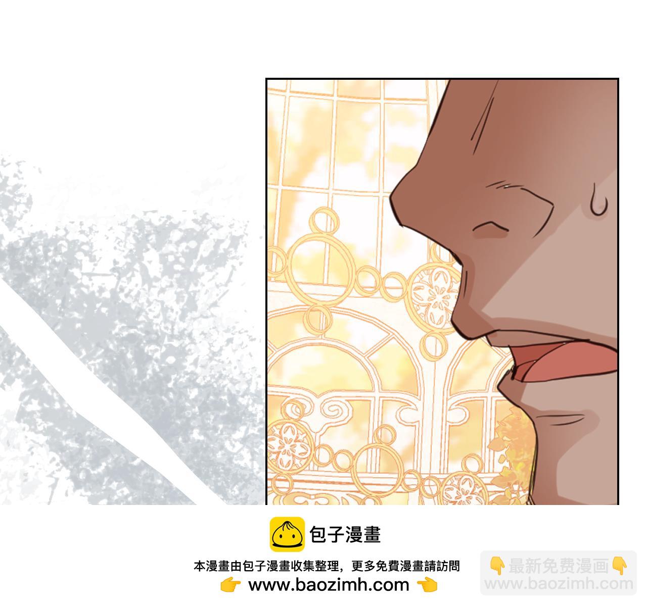 我是你的女兒嗎？ - 第93話 影子真正的主人(2/4) - 6