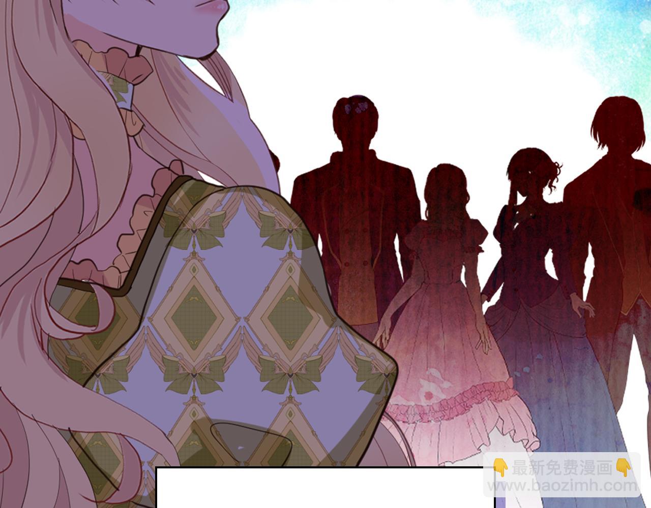 我是你的女兒嗎？ - 第93話 影子真正的主人(3/4) - 3