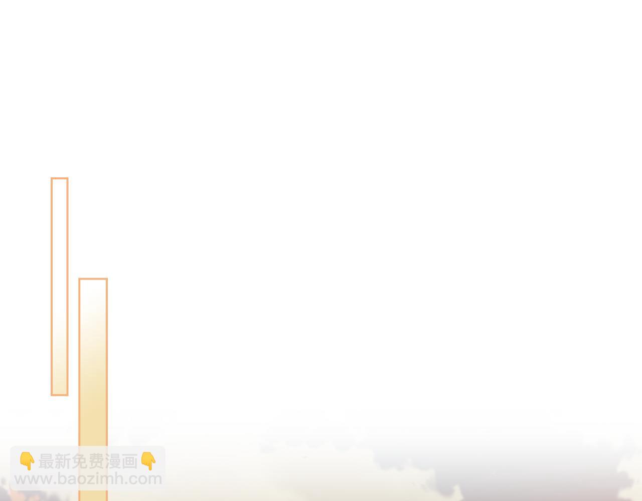 我是你的女兒嗎？ - 第93話 影子真正的主人(3/4) - 8