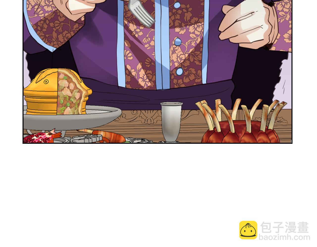 我是你的女兒嗎？ - 第93話 影子真正的主人(3/4) - 5