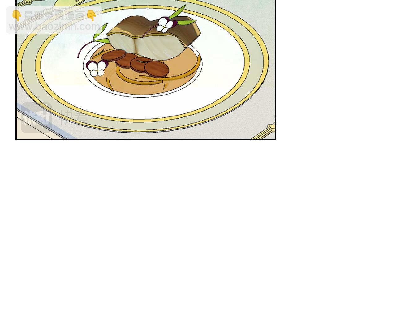 我是你的女兒嗎？ - 第93話 影子真正的主人(3/4) - 1