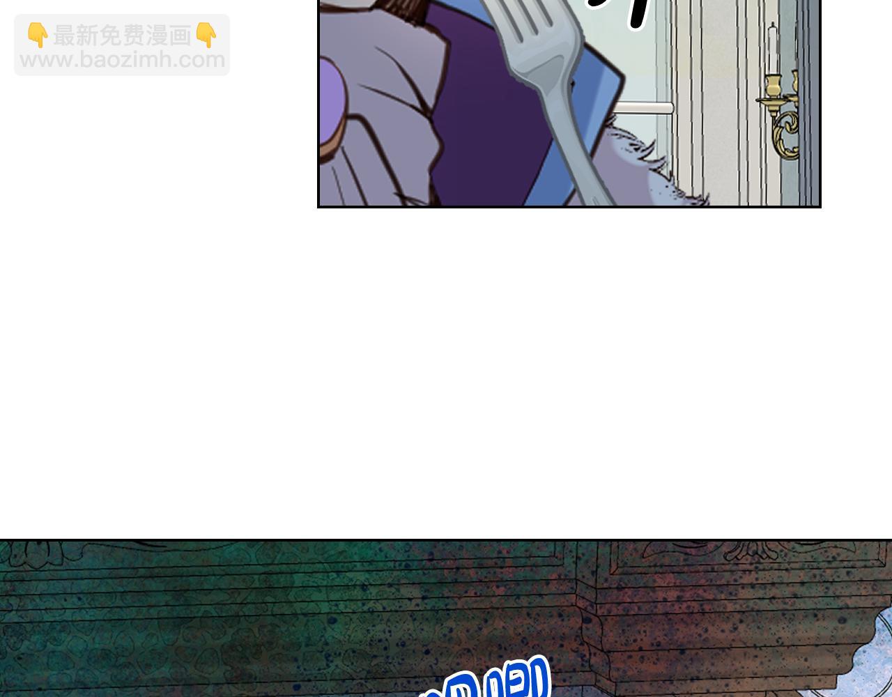 我是你的女兒嗎？ - 第93話 影子真正的主人(3/4) - 3