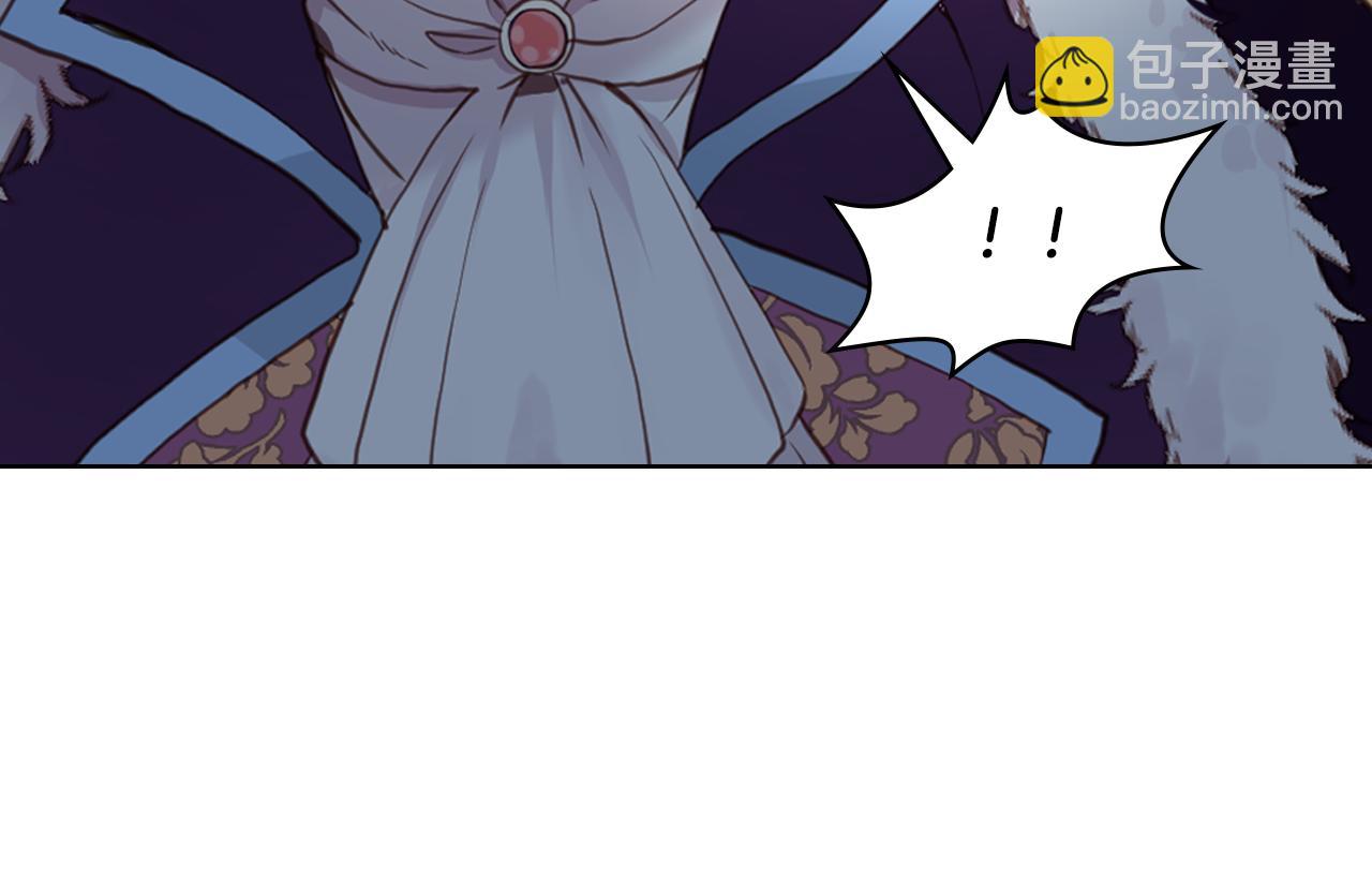 我是你的女兒嗎？ - 第93話 影子真正的主人(3/4) - 5