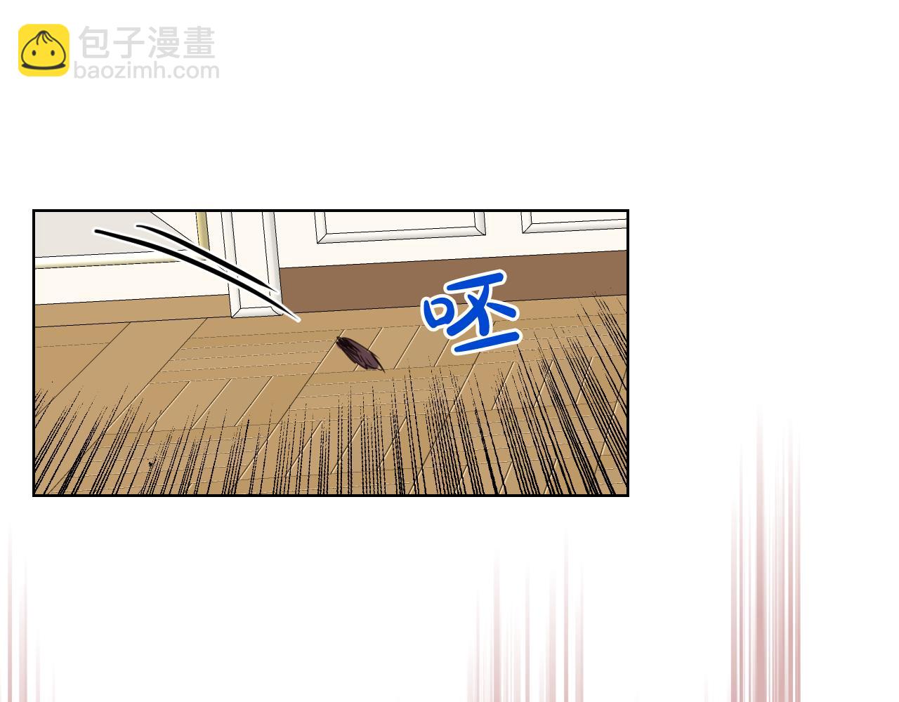 我是你的女兒嗎？ - 第93話 影子真正的主人(3/4) - 6