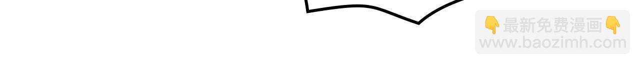 我是你的女兒嗎？ - 第93話 影子真正的主人(3/4) - 8