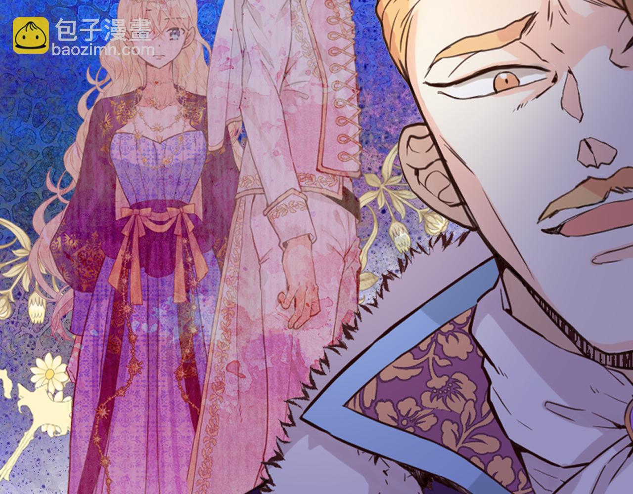 我是你的女兒嗎？ - 第93話 影子真正的主人(3/4) - 4