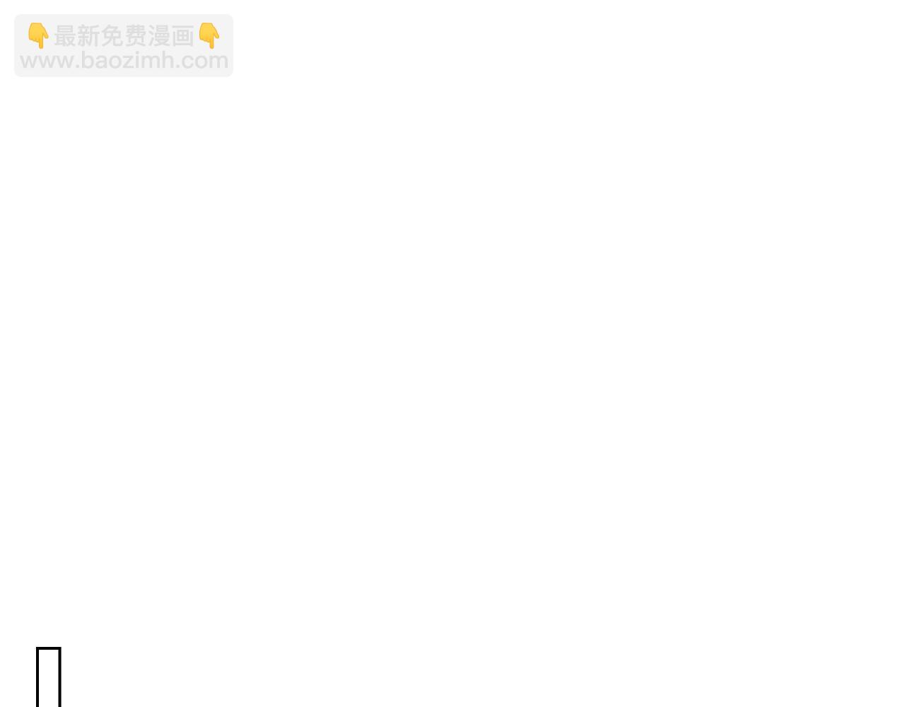 我是你的女兒嗎？ - 第93話 影子真正的主人(4/4) - 2