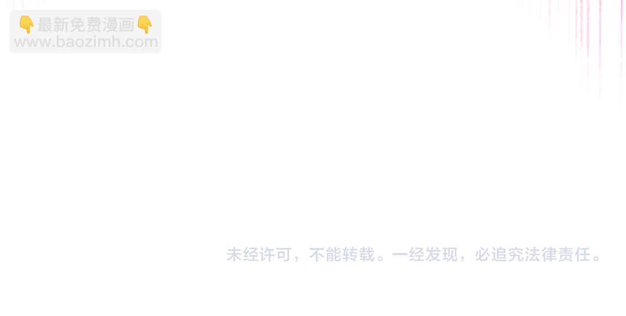 我是你的女兒嗎？ - 第93話 影子真正的主人(4/4) - 2